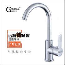 All copper hot and cold vegetable basin faucet kitchen sink kitchen sink kitchen faucet wash basin basin basin faucet