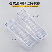 Val andean Babi electric shear caliper universal box storage box Limit comb box Transparent caliper storage box