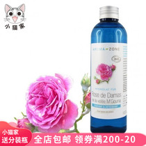 Special French aroma zone organic Damascus rose pure Dew 200ML whitening water