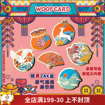 wooffcard pure metal lettering diy custom identity card dog card gold wool cat card anti-lost nameplate