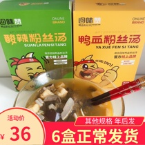 The taste of duck blood vermicelli soup authentic Nanjing specialty original flavor spicy and spicy sweet potato vermicelli