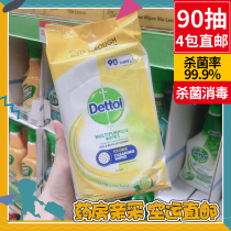 Direct mail New Zealand Dettol drop to sterilize and sterilization rate 99 99% wet paper towels 90 smoke