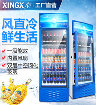 Star Freezer Commercial Standing Display Cabinet Single Door Commercial Ultra Convenience Store Fridge Refreshing Fruit Drinks Refrigeration Cabinet