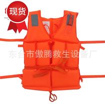 Orange buoyancy◆Custom◆Foam swimming custom Jinbu professional special rafting flood prevention childrens life jacket