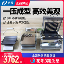 Commercial doing sushi tool suit making sushi mold Die Rice Group Mold Purple Vegetable Meal Tool Sushi Machine