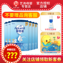 Love him beauty 3 paragraphs 800g6 pot three paragraphs young childrens formula German imports