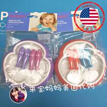 American BabyBjorn baby boy non-slip dinner plate tableware spoon fork spoon flower bowl Clover set