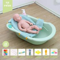 Cool whole body simple baby bath tub small new indoor bath bucket simple female baby home