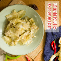 Anhui Xuancheng specialty bamboo shoots bamboo shoots bamboo shoots bamboo shoots bamboo shoots bamboo shoots bamboo shoots bamboo shoots spring shoots bamboo shoots bamboo shoots bamboo shoots bamboo shoots bamboo shoots bamboo shoots bamboo shoots bamboo shoots bamboo shoots