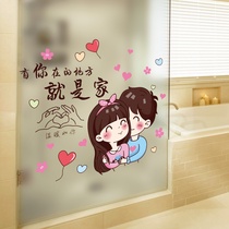 Small sticker decoration creative personality mirror paper pattern ins Flower wall on glass door Bedroom large window