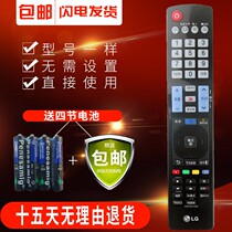 Apply the original dress LG 40UB8000-CA 40UB8000-CA 42UB8200-CH 42UB8230-CH 42UB8230-CH control