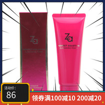 ZA Ji Recore Muscle Key Clean Face Cream 100G Moisturizing Water Tonic Wash Face Cream Deep Clean Mild Face Woman