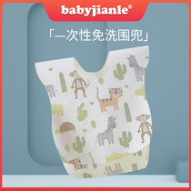 babyjianle baby bodybuilding baby eating pocket disposable bib-free around-mouth independent saliva towel portable