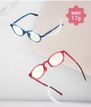 Bainoen Children's Anti-Blu-ray Glasses