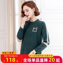 Middle-aged and elderly womens round neck pullover sweater long sleeve letter knitted base shirt mother Spring and Autumn wear loose top