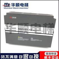 Ningbo Shenling NSFC01-02 Door Machine Inverter Controller Elevator Door Inverter Original Spot Second