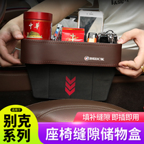 Buick Ankowei storage box Kaiyue Yinglang Regal Lacrosse seat storage box clip gap car interior modification