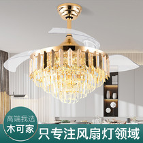 Muke home living room lamp invisible fan lamp restaurant ceiling fan lamp home living room bedroom crystal electric fan chandelier