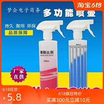 Household dilution watering can dishwashing liquid dilution ratio bottle Kitchen table cleaning disinfectant spray bottle Florist watering flowers