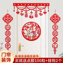 Wedding room decoration La flower mans new house decoration Living room door curtain happy word decoration set Wedding supplies Daquan