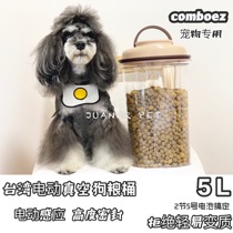 Taiwan comboez electric vacuum dog food bucket fresh box Cat food bucket fresh snacks electric induction vacuum
