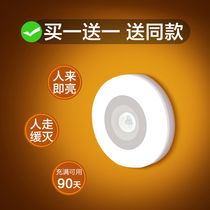 Access sensor light hand scan sensor light night light rechargeable battery corridor wireless voice control aisle household wall light