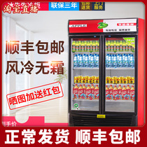 Display cabinet Commercial refrigerator Vertical glass double-door refrigerator freezer Supermarket beverage fruit preservation cabinet Beer cabinet