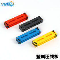 YQHF Yuqi Hengfei flame retardant ABS material Power cable crimping board Plastic solid wire Plastic power cable solid wire machine room network cable management cable clip cable management network cable cable cable cable cable cable cable cable cable cable cable cable cable cable cable
