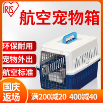 Alice IRIS Alice Alice Alice Cat and Dog Pet Air Box Airline Dog and Cat Out Aviation Box
