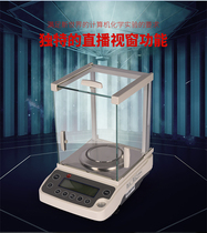 Electronic analysis 0 1mg 10000m之 1 10000m之 1 Electronic scales 0 0001 Analysis scales 1mg Laboratories