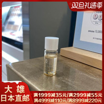 Nobita Japanese makanai gold foil Oil Natural essential oil skin care beauty oil 4ml