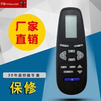 DONPV quality AUX ox air conditioner remote control KFR-32GW hsdy