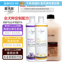 American Dog Island Love Doug Everyday Dog Shampoo Shower Gel Pet Teddy Golden Retriever Bath Liquid 500mL