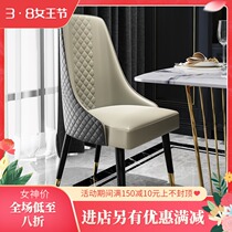 Nordic Light Lavish Dining Chair Postmodern Book Room Chair Casual Cafe Hotel Chair Home Dining Room Solid Wood Dining Chair