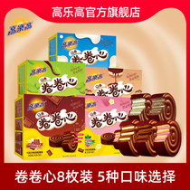 Gaulle Cake Cake Pastry 8 Pieces of 5 flavors optional office breakfast snacks