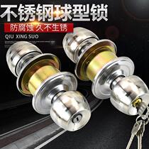 Rental House ball lock kitchen ball lock core round handle old door lock aluminum alloy door lock cylinder room door lock