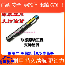 Original Lenovo Lenovo Zhaoyang K26 Battery E26 K27 K29 Notebook 4-Cell Battery L10M4E21