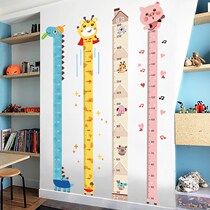 Wallpaper Self-adhesive childrens room decorated with high wall stickers Cartoon kid baby measuring ruler height sticker removable