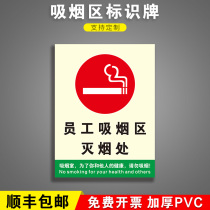 Smoking area signage staff smoking area smoke control environmental protection fire office safety police