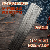 304 stainless steel barbecue signature 2 0mm thick 20cm long mutton skewers round sticker iron barbecue signature