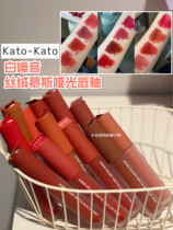 Velvet matte) meat mother kato white noise velvet mousse lip glaze 07 09 bite Apple