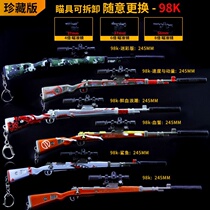 Jedi chicken eating game peripheral Medium 98k m416 akm m24 metal model Alloy weapon child toy