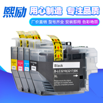 Xi shunt applicable brothers LC3217 LC3219XL cartridge MFC-J5330DW J5335DW J5730DW J5930DW