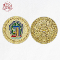 Potala Palace Museum Cultural and Creative commemorative medal Ten-phase free cultural and creative collection Metal peace and joy badge