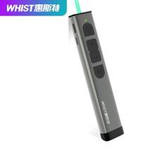 Wheester G5ppt Page Turning Pen Green Laser Indication Projection Pen Hivo Whiteboard Remote Control Wireless Electronic Teaching Whip Slide Talk Lecture Infrared Remote Control Pen