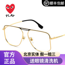 Chuanjiu Baoling retro large frame glasses frame male plain myopia eye frame frame female fashion Net red 6057