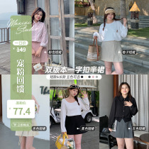 (Spotting to give back six fold snapped up) slightly fat mm big code high waist display slim 100 plexor half body skirt woman summer a