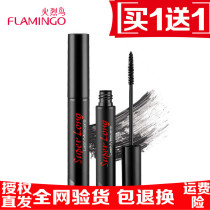 2 pieces of 55 Flamingo mascara thick black thin brush head extended waterproof sweat slim curl thick and lasting