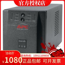 UPS Uninterruptible Power Supply APC750VA 500W SUA750ICH 20 Minutes Regulated Voltage Interactive Online