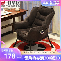 Sloth Sofa Dorm Room Computer Chair Home Bedroom Balcony Deck Chair Cute Girl Single Comfort Little Sofa Chair